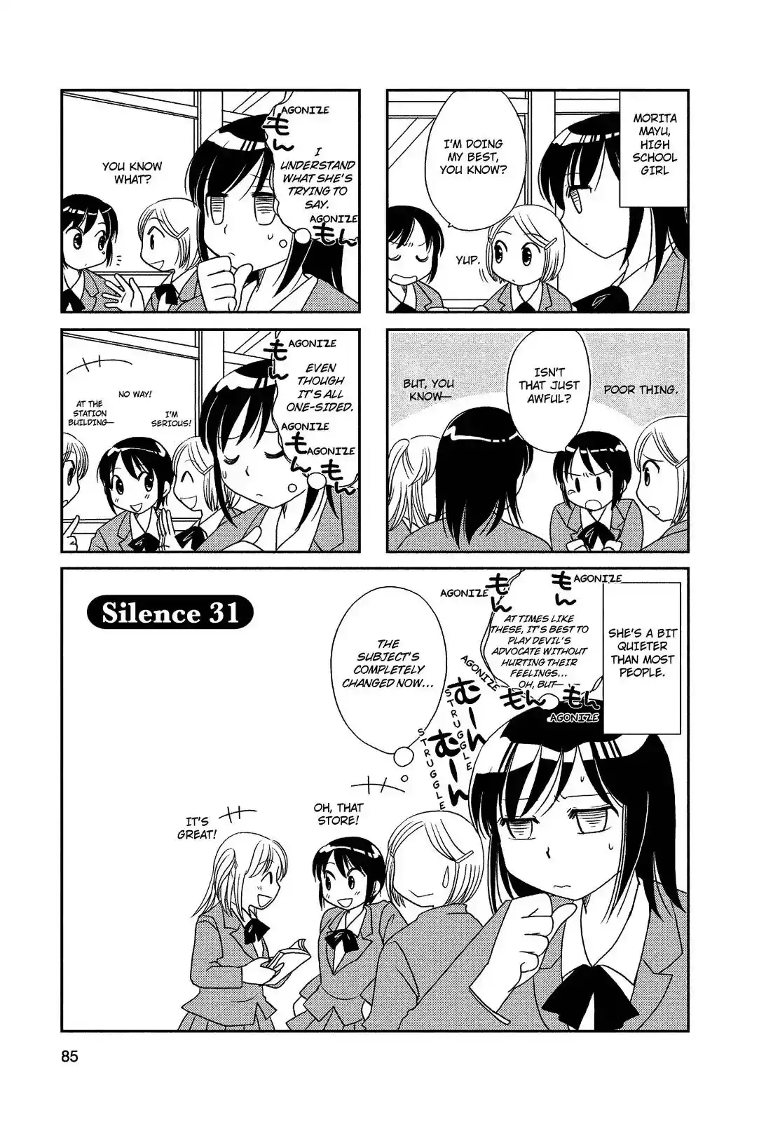 Morita-san wa Mukuchi Chapter 31 1